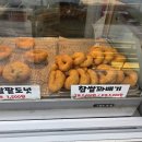 춤추는찹쌀꽈배기 - 동구 율하동로24길 9 | 춤추는찹쌀꽈배기