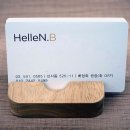 헬렌비(HELLEN.B)