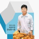 파리바게뜨분당 - 성남시 분당구 미금로 48 | 파리바게뜨분당