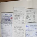 횡천슈퍼