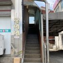 고고싱떡볶이풍물점 | 원주 카페 앨리노아 커피, 뷰가 예쁜 평원동 카페