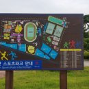 공설운동장 다목적경기장 이미지