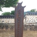 큰샘목장 | 2022년 6월 남도 문화유산답사