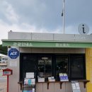 안산역관광안내소 이미지