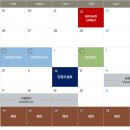 센텀 SK VIEW 아파트 이미지