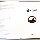 임영순 이미지