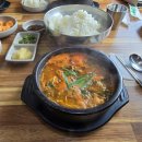 솔거리추어탕