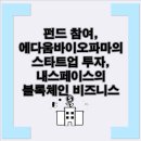 드림에쿼티