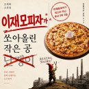 흰여울스시 | 부산 여행가기 전 짜본 2박 3일 코스 | 이재모피자가 쏘아올린 작은 공