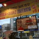 맘스터치강릉입암점 이미지