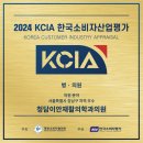 청담이안재활의학과의원 이미지