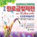 제원로 아시아경제