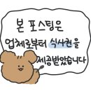 칠구식당 이미지