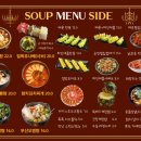 그놈포차성남모란점 네이버블로그