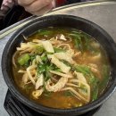 거제리 수구레국밥 이미지