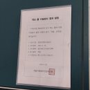 천년숲서로(동) | 청태산 자연휴양림 숲속의 집 가문비 여름휴가 (계곡은 아쉽)