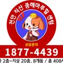 이마트24 광주신창대라수점 | 청주테크노폴리스 하트리움 더 메트로 아파트 청약일정 및 공급내역