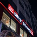 소홍우 마라탕우육면 | 합정 마라탕 : 소홍우 마라탕 우육면_오픈 이벤트 고기 추가 무료 + 후기