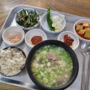 송호돼지국밥 이미지