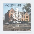 힐스테이트수원테라스 | 경기도 수원 힐스테이트 수원테라스 배송후기&#39;만하임&#39;
