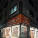 픽미업 | 대구 수성구 주문제작케이크 내돈내산 당일제작 픽미업 추천 후기