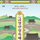 금정-13 이미지