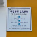 구암1동행정복지센터 이미지