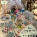 이츠헤어 - 중구 대종로 701 | 강릉 안목해변 소품샵 추천 | 라라의 안목, 안목역 선물가게, 이츠안목 후기