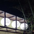 스시아시타송천 이미지