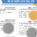 이지영어학원