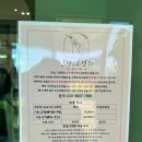 안녕, 고영희 이미지