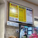 우리동네김밥 | 만수동 우리동네 맛집 엉터리 꼬마김밥