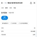 운산2리마을회관 이미지