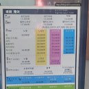 바바헤어수내점