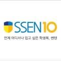 쎈텐학생복 경산점 이미지