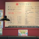 고솔길맛집 | 장유 율하 양곱창 맛집 정가네 양곱창