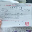 신세계자동차공업