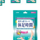 휴족시간 이미지