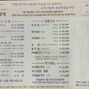 가마솥밥상철산본점 이미지