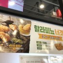 배스킨라빈스 중랑역 이미지