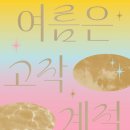 세희농장 네이버블로그