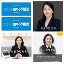 채움해법학원 이미지