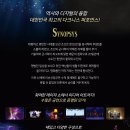 광화문 그 사내 이미지