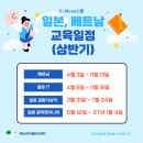 (주)지엠아이 네이버블로그