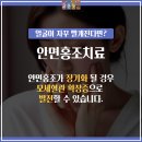 햇빛고운한의원 이미지