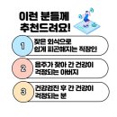 이수다온약국