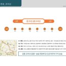 천년가 골든뷰 이미지
