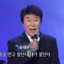 &#39;해뜰날&#39;의 트로트 대표 가수 송대관 별세 이미지