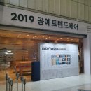 한국공예문화교육센터 이미지