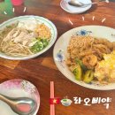 라오삐약 | 핫한 용리단길 맛집, 라오삐약 방문후기